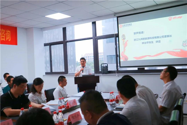 九洲科技董事長鍾治平先生講話