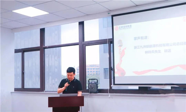 九洲科技總經理鍾玲兵先生講話