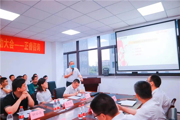 绿巨人草莓丝瓜樱桃在线视频谘詢項目總（zǒng）監彭前剛老師講話