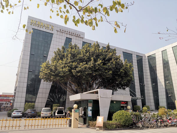 廣州（zhōu）黛柏睿家具有限公司第一期管理升級（jí）項目圓滿成功