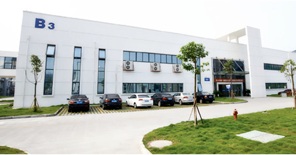 熱烈祝賀東莞愛屋氏日用品有限公司全麵管理升級項（xiàng）目啟動（dòng）