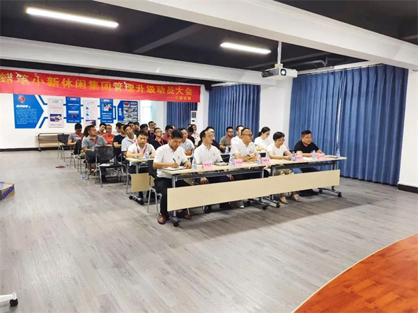 蠟筆小新（福建）食品工業有限公（gōng）司供應（yīng）鏈係統管理升級項目啟動