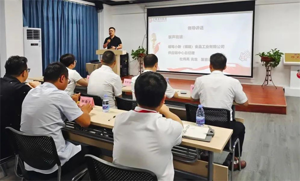 蠟筆（bǐ）小新（福建）食品工（gōng）業有限公司供應鏈係統管理升級項目啟動