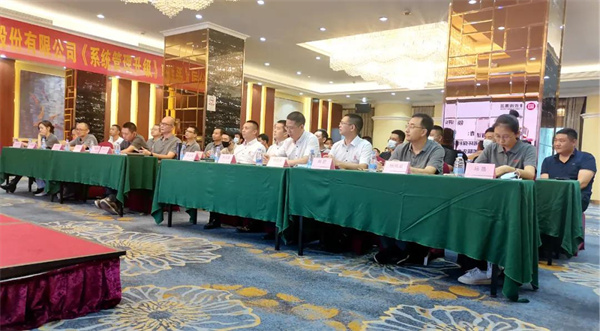 廣東（dōng）雋諾環（huán）保科技（jì）股（gǔ）份（fèn）有（yǒu）限（xiàn）公司管理（lǐ）升級動員大會