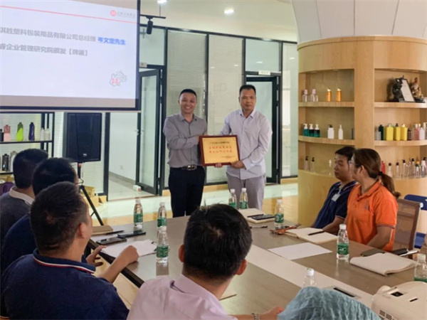 佛山市淇勝（shèng）塑料包裝用品有（yǒu）限（xiàn）公司管理升（shēng）級第一期項（xiàng）目（mù）