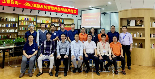 佛山市淇勝（shèng）塑料包裝用品有限公司管理升級第一（yī）期項目