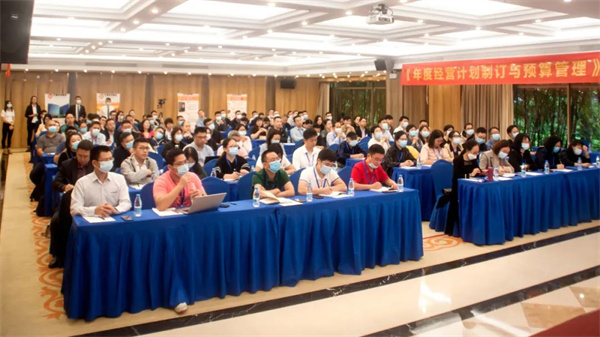 正（zhèng）睿商學院《2022年企業年度經營計劃製訂與預算管理》課程現場