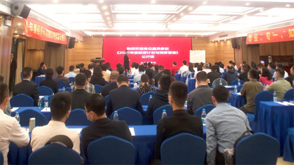 绿巨人草莓丝瓜樱桃在线视频商學院《2022年企業年度經營計劃（huá）製訂與預算（suàn）管理》課程現場