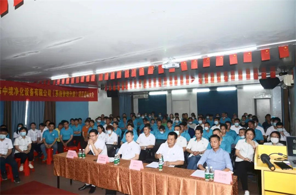 2021年4月27日中境第一期項目（mù）啟動大會