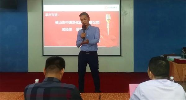 中境（jìng）總經理（lǐ）範紹（shào）熙先生