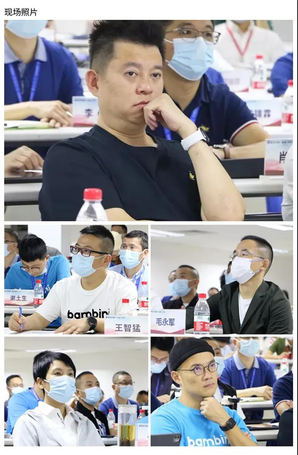 德永（yǒng）佳攜手正（zhèng）睿成功舉辦2021年（nián）管理（lǐ）者能力提升《企（qǐ）業戰略規劃》專題培訓課程