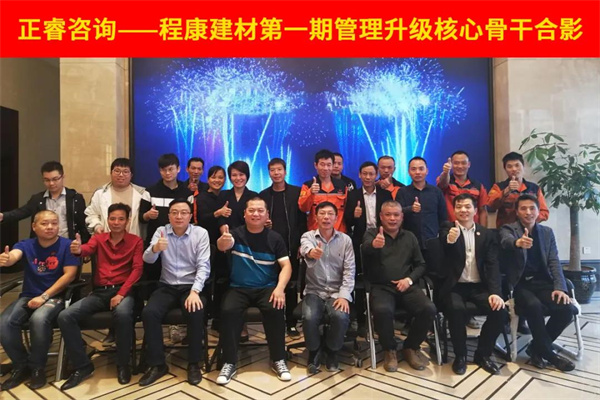 熱烈（liè）祝賀華東水泥集團化全麵運營管理係統升級項目啟動