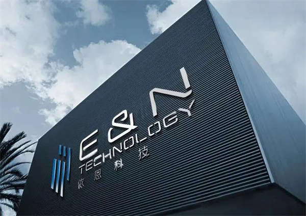 佛（fó）山市依恩膠片科技有限公司