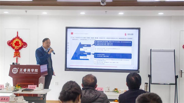 光大證（zhèng）券投行廣東業務部（bù）執行董事占誌鵬先生授課