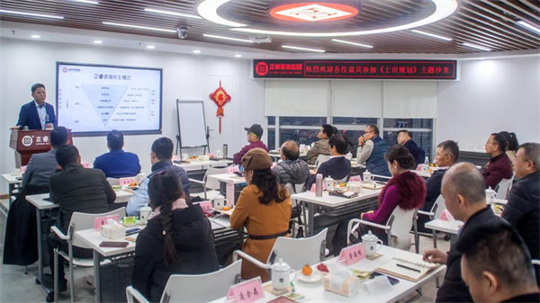 绿巨人草莓丝瓜樱桃在线视频谘詢集團攜手光大證券股份有限公（gōng）司成功舉辦《上市規劃》主（zhǔ）題沙龍