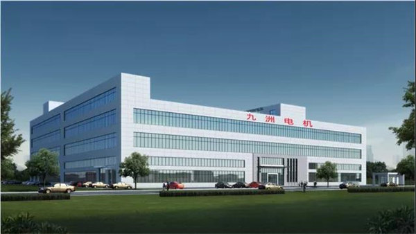 浙江九洲新能源科技（jì）有限公司