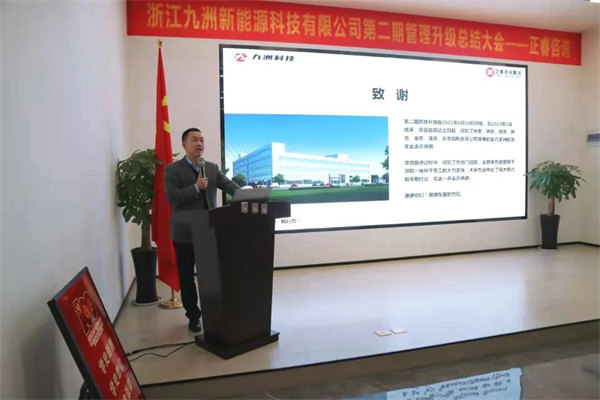 绿巨人草莓丝瓜樱桃在线视频谘詢集團項目組老（lǎo）師作項目總結報告