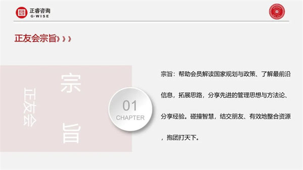 绿巨人草莓丝瓜樱桃在线视频谘詢集團第一屆正友會