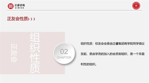 绿巨人草莓丝瓜樱桃在线视频谘詢集團第一屆正友會