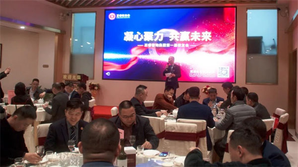 绿巨人草莓丝瓜樱桃在线视频谘詢集團第一屆正友會圓滿成（chéng）功