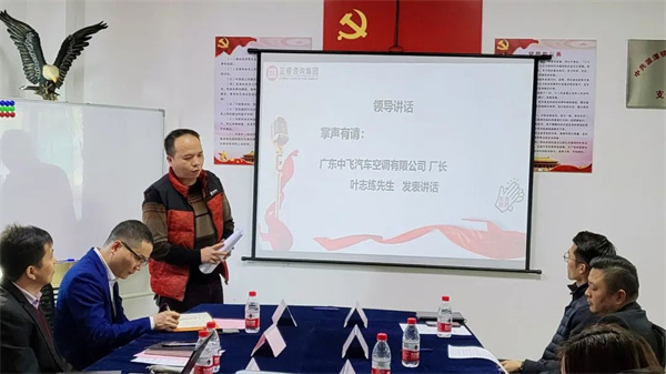 中飛廠長葉誌練先生致辭