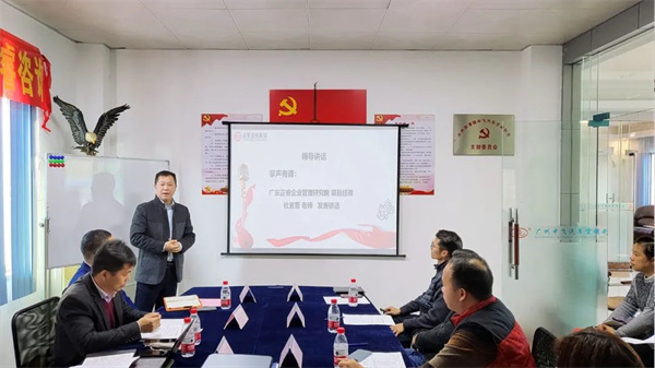 廣東绿巨人草莓丝瓜樱桃在线视频企業管理研究院項（xiàng）目經理杜宜晉老師致辭