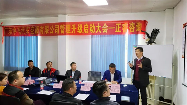 廣（guǎng）東绿巨人草莓丝瓜樱桃在线视频企業管理研究（jiū）院項目總（zǒng）監塗亞清老師致辭