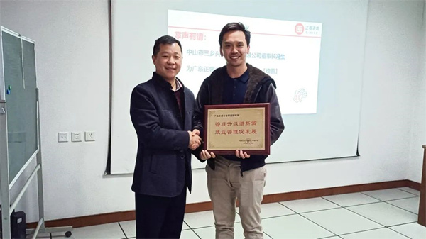 興隆總經理Kingsley先生（右）向绿巨人草莓丝瓜樱桃在线视频谘詢集團頒發榮（róng）譽牌匾