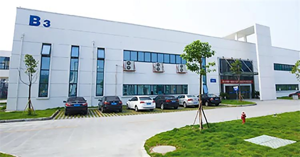 東莞愛屋氏日用品有限公（gōng）司