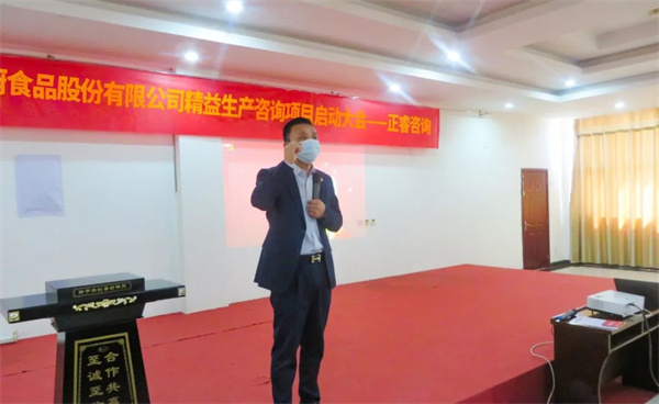 绿巨人草莓丝瓜樱桃在线视频谘（zī）詢集團總經理龐金森老師（shī）致辭