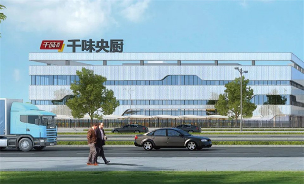 鄭州千味央（yāng）廚食品股（gǔ）份有限公（gōng）司