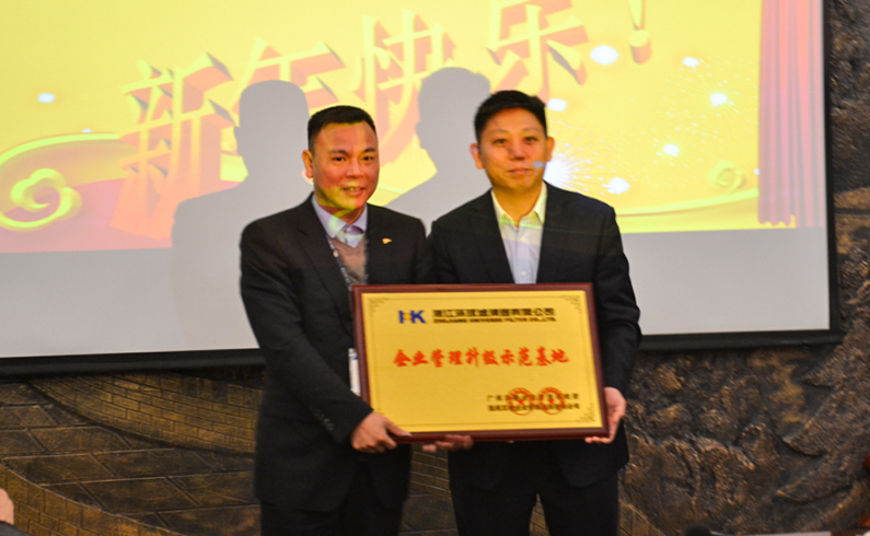 浙(zhè)江環球濾清器有限公司第一期(qī) 浙江環球濾清器有限公司(sī)第一期