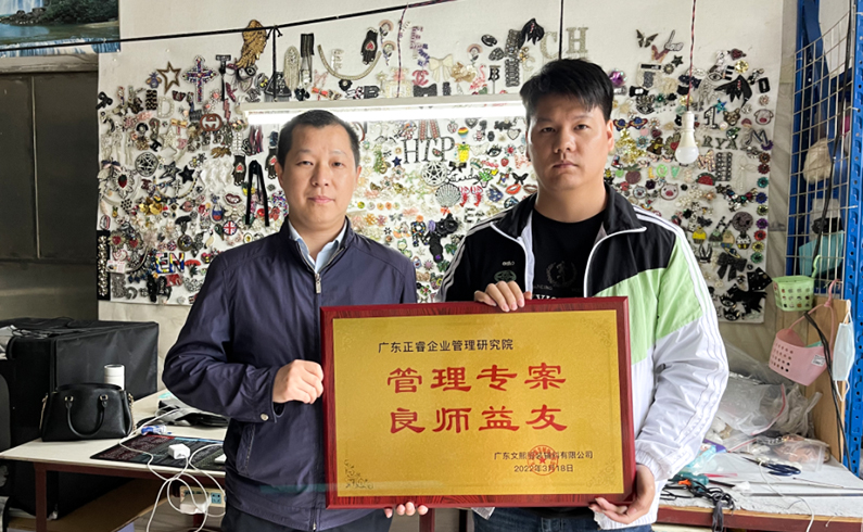 廣東文熙(xī)服裝輔料有限公司(sī) 廣東文熙(xī)服裝輔料有限(xiàn)公司