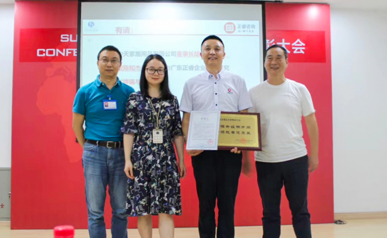 寧波中天家居用品有限公司 寧波中天家居(jū)用(yòng)品有限公司