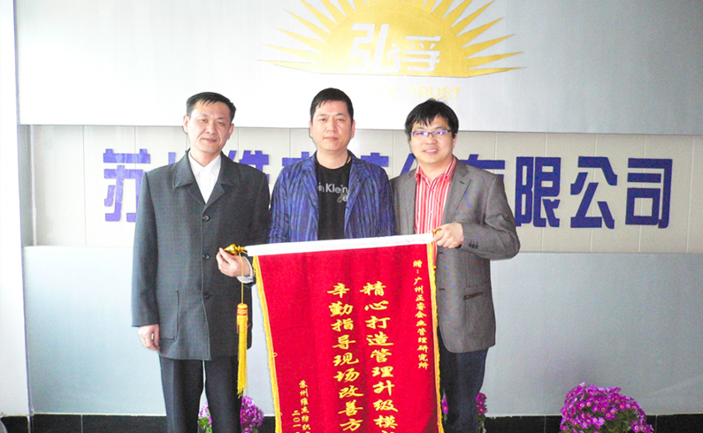 蘇州維傑紡織(zhī)有限公司第一期 蘇州維傑紡織有限公司第一期