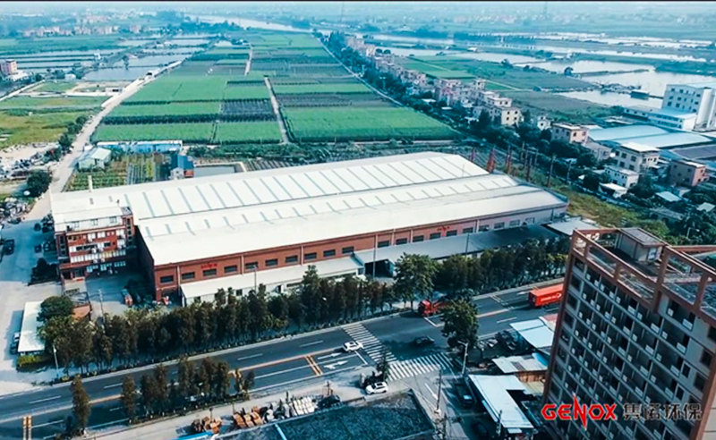 熱烈（liè）祝（zhù）賀廣東雋諾環保（bǎo）科技股份有限公司係統管理升級（jí）項目啟動