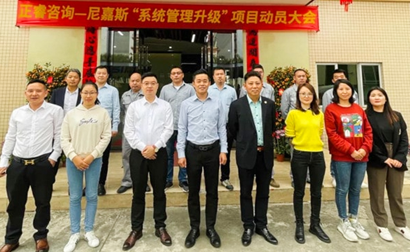 第三（sān）期續約項目——管理再升級, 賦能塑（sù）膠機械行（háng）業創新發展！