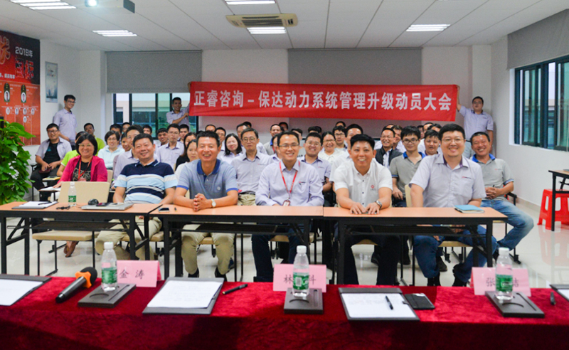 绿巨人草莓丝瓜樱桃在线视频谘詢攜手保達動力：關鍵（jiàn）時刻，點（diǎn）亮世界