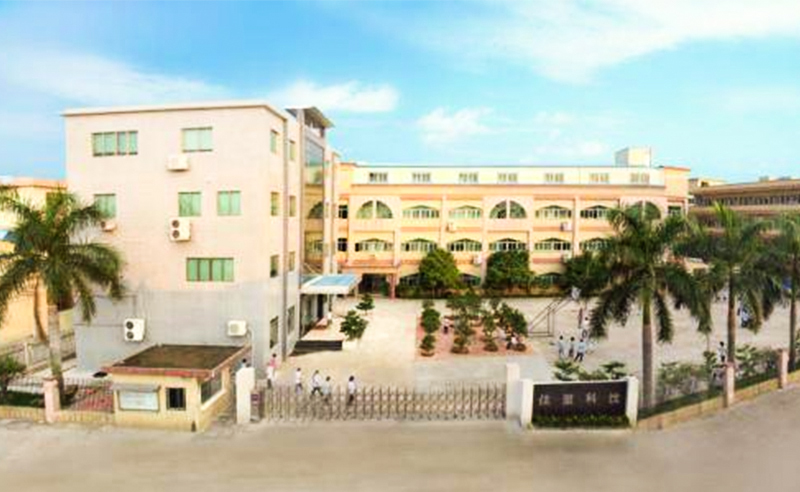 2020年東莞佳盟照明（míng）科技有限（xiàn）公（gōng）司管理升級項目