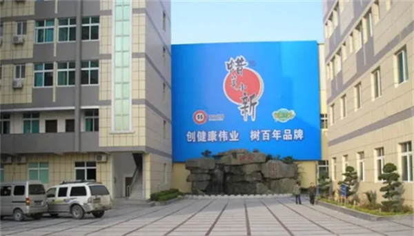 蠟筆小新（安徽）有限（xiàn）公司