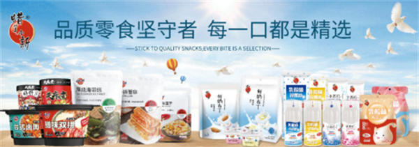 蠟筆（bǐ）小新（安徽）有限公司