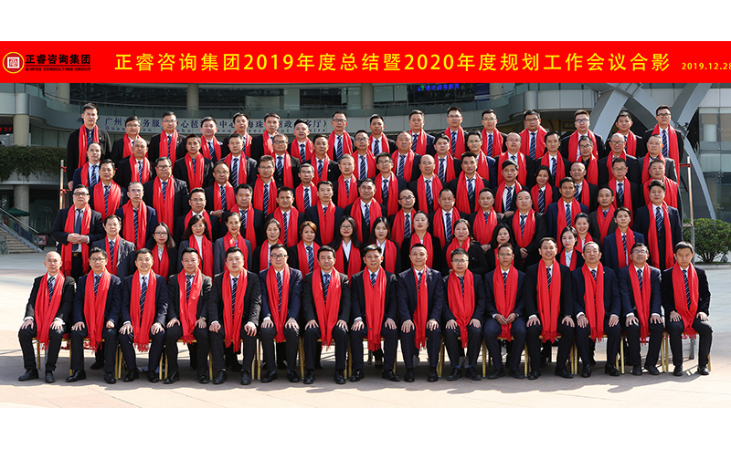 乘風破浪 揚帆遠航 | 绿巨人草莓丝瓜樱桃在线视频谘詢集團（tuán）2019回顧與2020展望