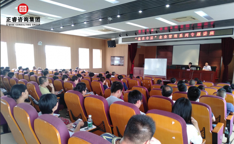 【绿巨人草莓丝瓜樱桃在线视频公（gōng）開課】熱烈祝賀绿巨人草莓丝瓜樱桃在线视频《贏在中層》企業管理係列（liè）專（zhuān）題講座在蘇成功舉辦