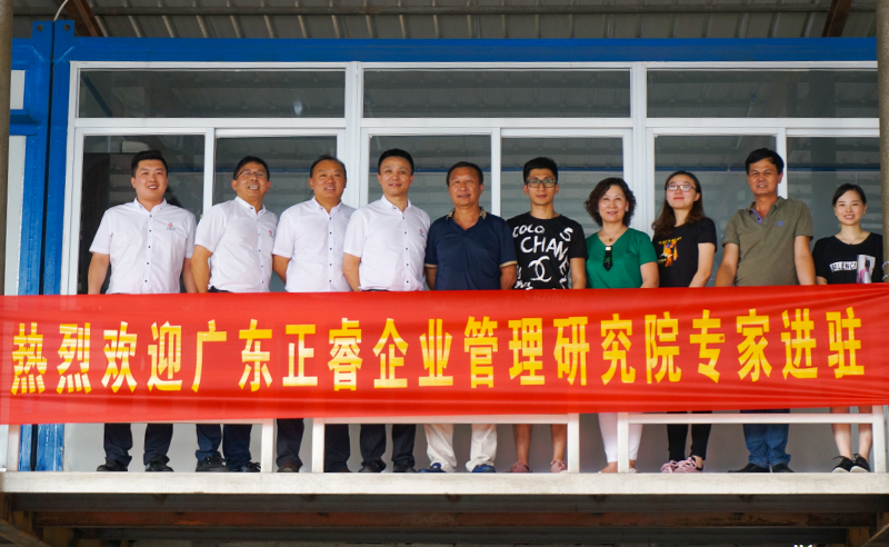 熱烈祝賀2018年9月石（shí）獅市（shì）宏達物流快運有限公司正式（shì）啟（qǐ）動企業管理升級！