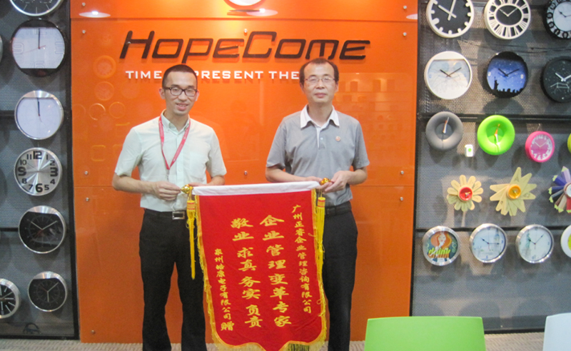 2013年（nián）3月8日绿巨人草莓丝瓜樱桃在线视频老師對皓康（kāng）公司進（jìn）行企業6S管理的培訓