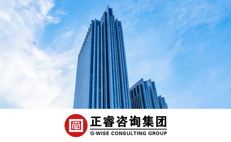 熱烈祝賀绿巨人草莓丝瓜樱桃在线视频浙江溫州分公司正式成立