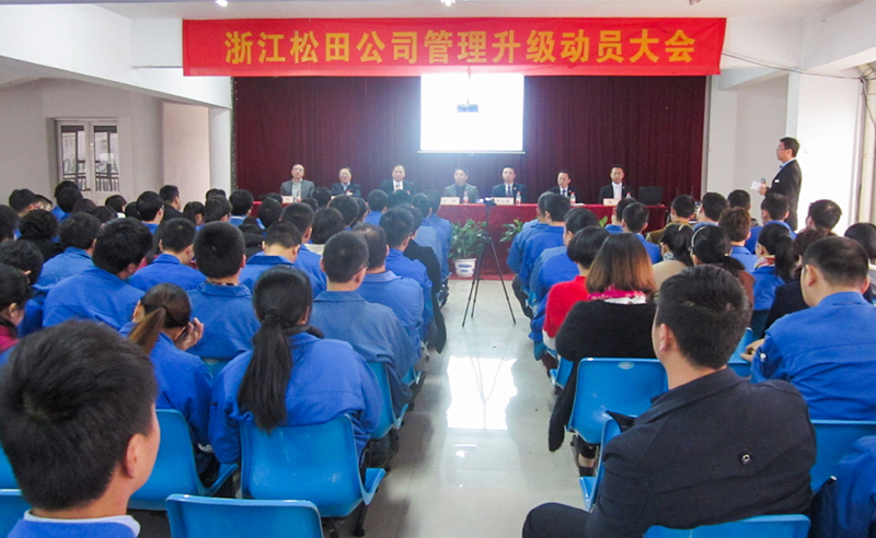 熱烈祝賀新年一係列企（qǐ）業與绿巨人草莓丝瓜樱桃在线视频谘（zī）詢合作開工