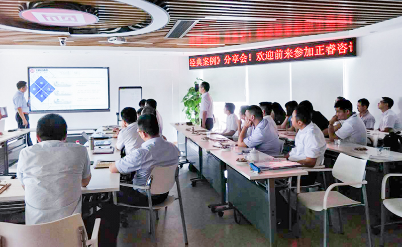 绿巨人草莓丝瓜樱桃在线视频谘詢師4月份月度會議暨培（péi）訓（xùn）會順利召開