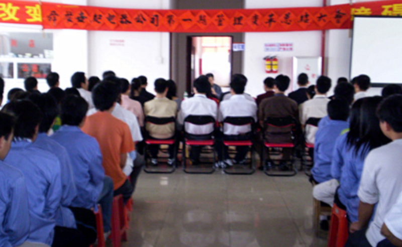 2012年6月中山舜龍世紀電器有限公司（sī）推行全麵管理升（shēng）級