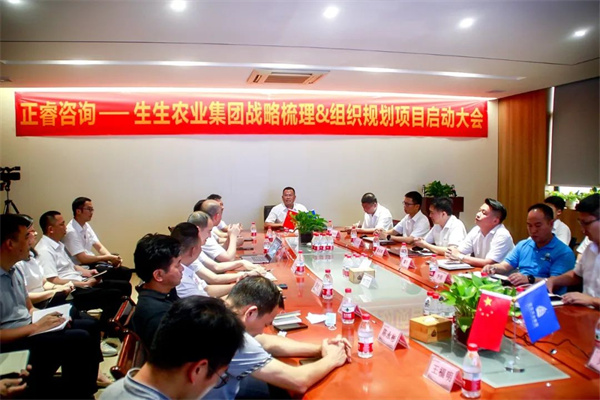 生生農業集團董（dǒng）事長洪錫標先生致辭